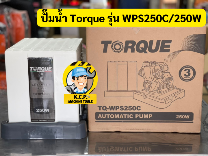 ปั๊มน้ำมันอัตโนมัติ-torque-รุ่น-tq-wps-250c-250w-และ-tq-wc400a-400w-รุ่นมีฝาครอบ