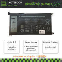 Dell แบตเตอรี่แท้ YRDD6 Inspiron15 3000 3493m พร้อมประกัน 3582 3583 3593 5000 5584 5585 5590 5593 5594 5598 อีกหลายรุ่น Battery Notebook with warranty