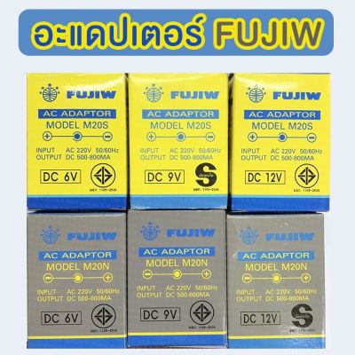 หม้อแปลง อะแดปเตอร์ Fujiw M20S/M20N Adapter Fujiw M20S/M20N