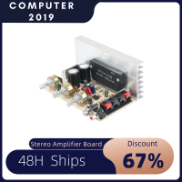 DX0408 Universal 2.0 Channel Digital Power Audio Stereo Amplifier Board DC 12V STK Thick Film Series Amplifier Board