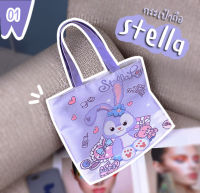 ?สุดฮิต กระเป๋าผ้าใบยาว ใบสั้น? NKshop  กระเป๋าลาย Stella  กระเป๋าถือ กระเป๋าสะพาย