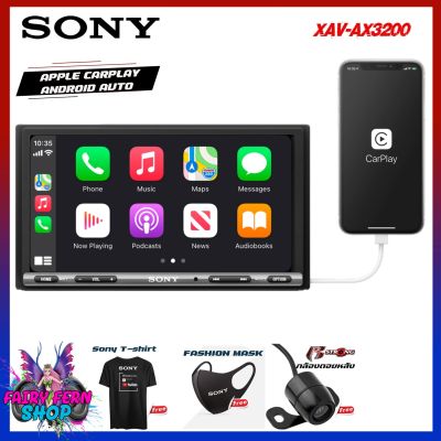 💥Best Sellers💥 SONY XAV-AX3200 วิทยุติดรถยนต์ จอติดรถยนต์ ขนาด6.95นิ้ว รองรับ พร้อม WebLink™ Cast มีบลูทูธ APPLE CARPLAY / ANDROID AUTO ทัชสกรีนคาปาซิทีฟ ไม่เล่นแผ่น