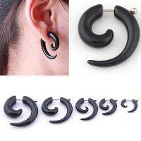 Men Women Street Punk Snail Pattern Ear Stud Earring Pierc Jewelry Gift