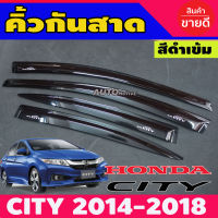 กันสาด คิ้วกันสาด สีดำเข้ม ซิตี้ Honda CITY ปี2014-2019