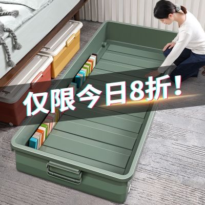 [COD] Under the bed storage box home under with wheels flat large drawer type finishing artifact