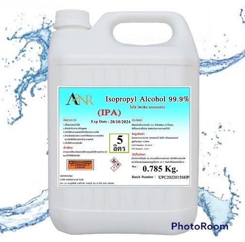 1030-ipa-5l-isopropyl-ไอโซโพรพิล-แอลกอฮอล์-ไอโซโพรพานอล-บริสุทธิ์