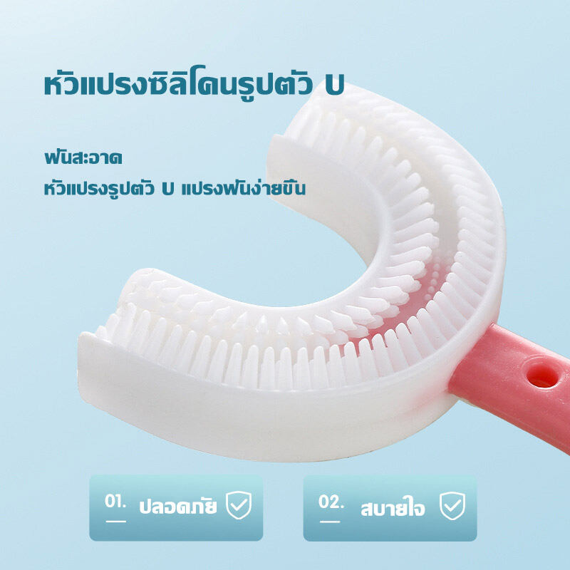 หัวแปรงนุ่มๆ