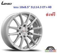 แม็ก เลนโซ่ Jager Onix ขอบ 18x8.5" 6รู139.7 ET+35 SFW