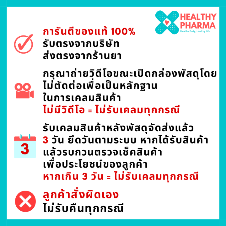 icare-ที่ตรวจครรภ์-ชุดตรวจการตั้งครรภ์-ชนิดจุ่ม-ชนิดหยด-ชนิดปากกา-1-กล่อง