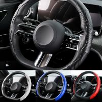 【YF】 1Pair Car Steering Wheel Covers Carbon Fiber Auto Universal Cover Accessories Anti Slip Interior Decoration