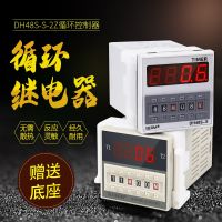 Factory price direct sales DH48S-S-2Z digital display cycle time controller two normally open and closed contacts relay