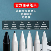 Baoyijinchukou ปากกาปากกาตัวเก็บประจุไอแพดปากกาหน้าจอสัมผัสสำหรับแอปเปิ้ลแอนดรอยด์ระบบชาร์จแม่เหล็ก