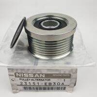 มูเล่ย์ไดชาร์จ รู 17 mm , เกลียว 15 mm สำหรับรถปิคอัพ Nissan Navara รหัส 23151-EB301 / 23151-EB30A