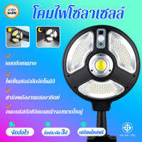 【รับประกัน 5 ป】ไฟufoโซล่าเชลล์（เปลี่ยนใหม่ฟรี เก็บพลังงานได้ในวันที่ฝนตกด้วย）ไฟถนนโซล่าเซล ไฟโชล่าเชลล์ ไฟยูเอฟโอ ไฟโซล่าเซลล์ เสาไฟโซล่าเซล