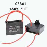 1ชิ้น CBB61 5UF 450V มอเตอร์เริ่มวิ่งตัวเก็บประจุพัดลม2สาย