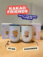 พร้อมส่งแท้?KAKAO Friend - Daily Stainless Tumbler | RYAN, CHOONSIK 350 ml.