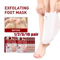 【CW】 10-1pair Exfoliating Feet Mask Sock Pedicure Peeling Dead Skin Remover Scrub for Remove Heels Foot Peel