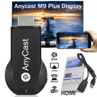 Anycast M9 Plus แสดงผล HDMI ไร้สาย Dongle อะแดปเตอร์เต้ารับ Mirascreen โทรศัพท์กระจกหน้าจอ Wifi Airplay มิราแคสต์ DLNA