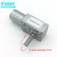 Bringart มอเตอร์เกียร์หนอน D7 8มม. ความยาวเพลา25มม. Dc 6-24V ล็อคตัวเองลด Dc Motor Listrik พลิกกลับตัวเองมอเตอร์ล็อค