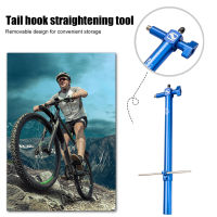 ZTTO จักรยาน derailleur Aligner hanger Mountain Bike TAIL Hook Corrector เครื่องมือ Alignment Fast measuring paths เครื่องมือ