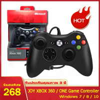 Joystick for XBOX ONE PC Windows7/8/10 Joy xbox 360 Controller Vibration Game Controller Joystick Mobile ตัวควบคุมเกม xbox 360 ตัวควบคุมเกม ตัวควบคุม Gamepad คอนโทรลเลอร์แบบมีสาย USB จอยสติ๊กเกม คอนโทรลเลอร์ จอยสติ๊ก