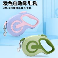 pet supplies 3M/5M Automatic Retractable Puppy Giant Dog Leash Flexible Dog Puppy Cat Traction Rope Belt Dog Leash for Dogs