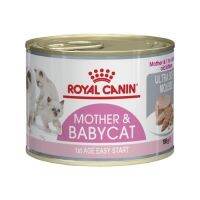 ส่งฟรีทุกรายการ ✣✢Baby cat 195 g Royal canin ของใหม่!อาหารเปียกลูกแมวอายุ 1-4 เดือน เนื้อละเอียด