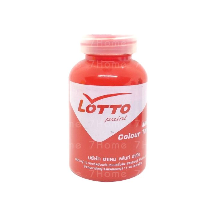 lotto-แม่สีน้ำแบบขวด-สีแดง-แม่สีน้ำอครีลิคอิมัลชั่น-เหมาะสำหรับใช้ผสมกับสีน้ำพลาสติกและสีน้ำอะคริลิค-1ขวด