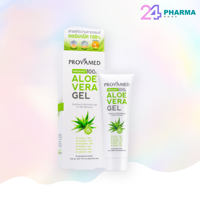 PROVAMED ALOE VERA GEL (50กรัม) โปรวาเมด อโล เวร่า เจลสารสกัดว่านหางจระเข้ออร์แกนิค100%