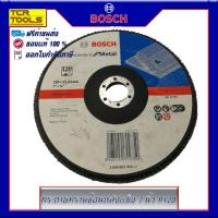 BOSCH กระดาษทรายซ้อนหลังแข็ง 7" ความหยาบ : P40 ,P60 ,P80 ,P120 ร้านเป็นตัวแทนจำหน่าย ของแท้ 100 %