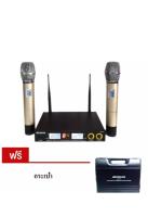 COMSON ไมโครโฟนไร้สาย/ไมค์ลอยคู่ UHF ประชุม ร้องเพลง พูด WIRELESS Microphone รุ่น MX7