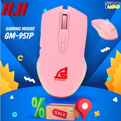 เม้าส์มาโคร SIGNO E-Sport NAVONA Macro Gaming Mouse รุ่น GM-951P สีชมพู ประกัน 1ปี