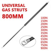 ☇☼☁ 800mm 1pcs 100-900N Car Gas Strut Bars Gas Spring Hood Support Rod Shock Lift for RV Bed Window Bus Caravans