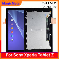 MagicMeta Sony Xperia Tablet Z SGP311แท้10.1นิ้ว SGP321 SGP312 SGP341จอ LCD + แผงหน้าจอทัชสกรีนหน้าจอสัมผัสพร้อมเครื่องมือซ่อมฟรี