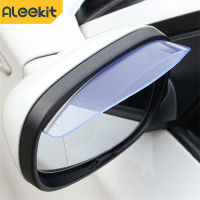 Aleekit Universal รถกระจกมองหลัง Rain One คู่ Auto รถด้านหลัง Rain Snow Guard Sun Visor Shade Protector