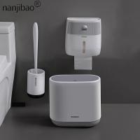 Nanjibao Waterproof Toilet Paper Holder Trash Can TRP Toilet Brush for Clean Tool and Storage Box Bathroom Accessories