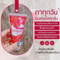 Vitamin Serum  หัวเชื้อวิตามินเชอรี่ เซรั่มวิตามินผิวกาย 50 กรัม [1 หลอด]