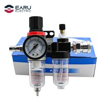 AFC2000 AFR2000 + AL2000 G1/4 air compressor oil and water separator air filter is used to reduce the pressure valve regulator Electrical Trade Tools