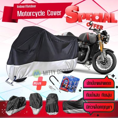 ผ้าคลุมมอเตอร์ไซค์ Triumph-Thruxton-RS สีเทาดำ เนื้อผ้าอย่างดี ผ้าคลุมรถมอตอร์ไซค์ Motorcycle Cover Gray-Black Color