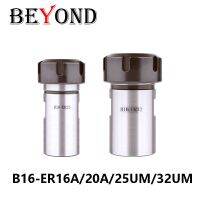 BEYOND ER หัวจับดอกสว่าน B16 ER16A ER20A ER25UM ER32UM CNC ที่ใส่เครื่องมือ ER16 ER20 ER25 ER32 เครื่องเจาะความแม่นยําสูง