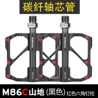 ▥ Hot selling universal mountain bike pedal road bike non-slip aluminum alloy three-peilin bearing pedal bicycle accessories