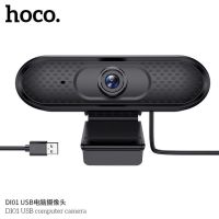 Hoco DI01 DI06 Web Camera 1080P webcam กล้องเว็บแคม ความละเอียด 1080P และ 2K