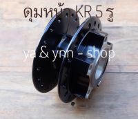 ดุมหน้า KR 5รูสีดำ สำหรับรถรุ่น kawasaki krตรงรุ่นไม่ต้องดัดแปลง(ดุมแท้YASAKI)