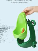 ﹍◙❀ Baby male urinals boy then dou douwei children stand urinal wall toilet pee artifact