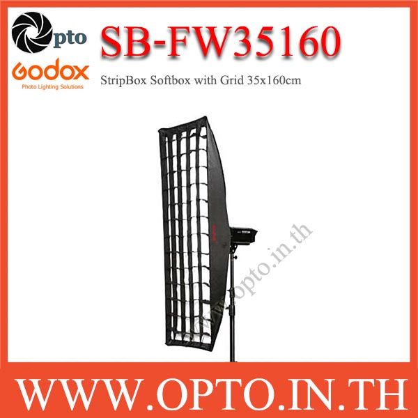 fw35160-bowens-mount-softbox-with-grid-retangular-35-160cm