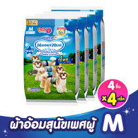 แมนเนอร์แวร์ ผ้าออมสุนัข เพศผู้ ขนาดM 4ชิ้น *4 แพ็ค