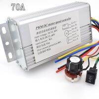 DC10-60V 70A 4000W PWM DC Motor Speed Controller 12V 24V 36V 48V Brush Motor Regulator with Forward and Reverse Switcher