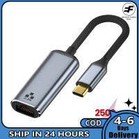 USB C ถึง2.5gbps ตัวแปลงสายเคเบิลเครือข่ายอะแดปเตอร์อีเทอร์เน็ตเป็นอะแดปเตอร์ประเภท C ที่เข้ากันได้กับ XPS Galaxy S20แล็ปท็อป PC โทรศัพท์