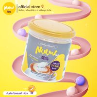 นัว Nuuw  ครีมเทียมไฟเบอร์และซินไบโอติก (Beyond Milk Creamer) 150 กรัม