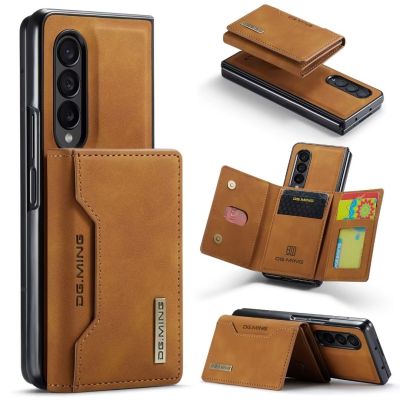 「Enjoy electronic」 Detachable Card Pocket Case for Galaxy Z Fold 4 Folio Leather Magnetic Wallet Phone Stand Cover for Samsung Z Fold 3 4 Funda